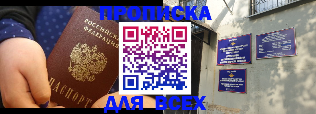 временная регистрация адрес в Боровске