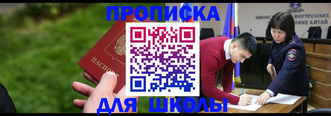 регистрация в Боровске